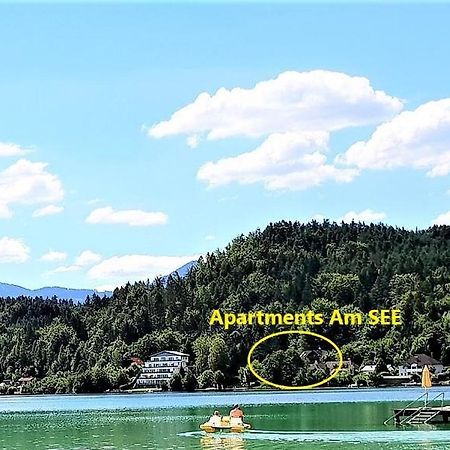 Apartments Am See كلوبين ام كلوبينير سي المظهر الخارجي الصورة